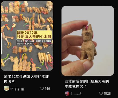 涨价也买年轻人捧红老北京玲娜贝儿