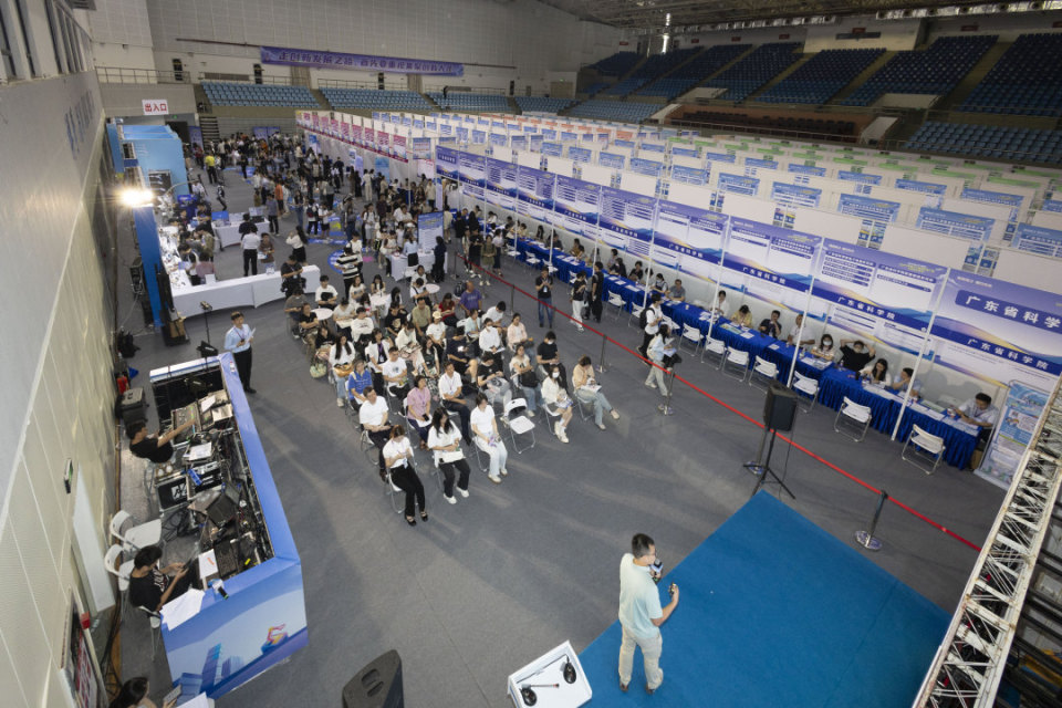 广东发布开春最强“求贤令”