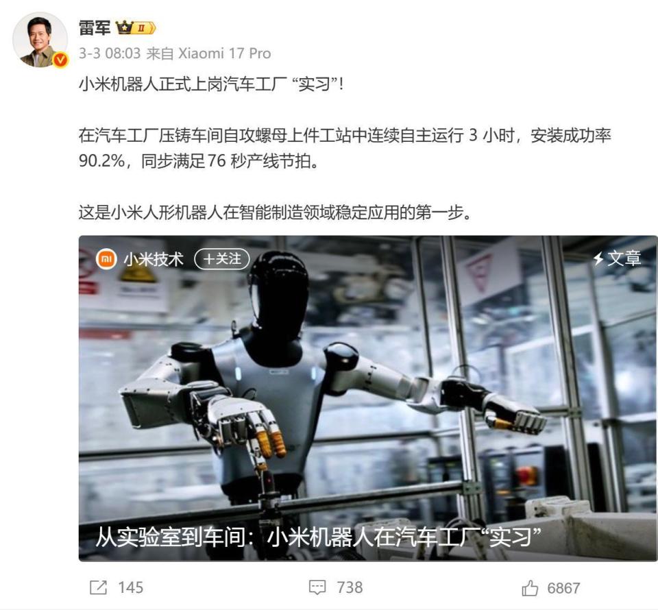 烧坏几十台宇树机器人换来“全能王”