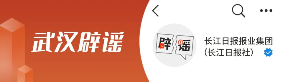 成都蒲江县将并入新津系谣言