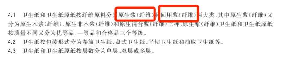 这种“厨房纸”别再直接接触食物了