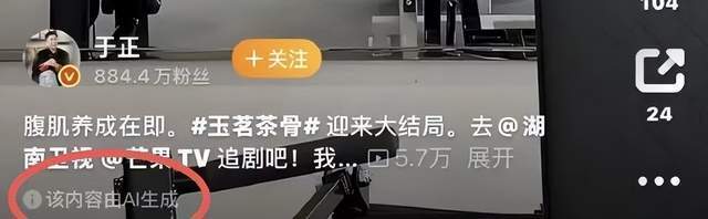 靳东：“雷人”短剧不会存在太久