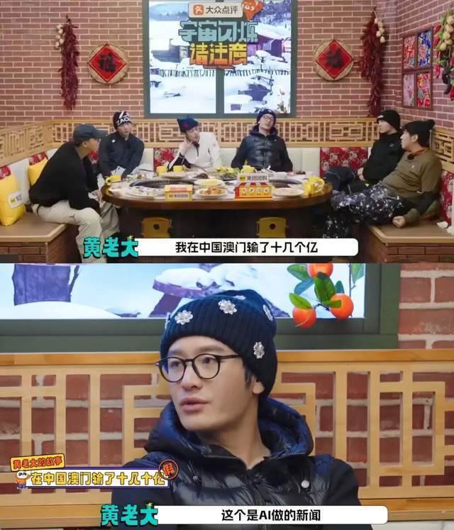 靳东：“雷人”短剧不会存在太久