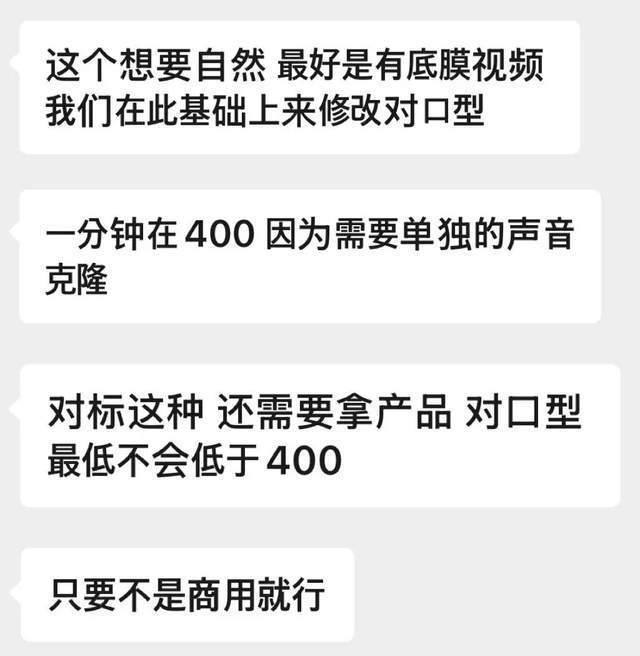 靳东：“雷人”短剧不会存在太久