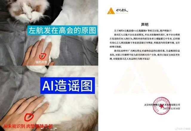 靳东：“雷人”短剧不会存在太久