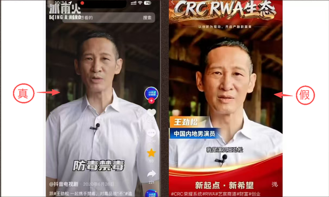 靳东：“雷人”短剧不会存在太久