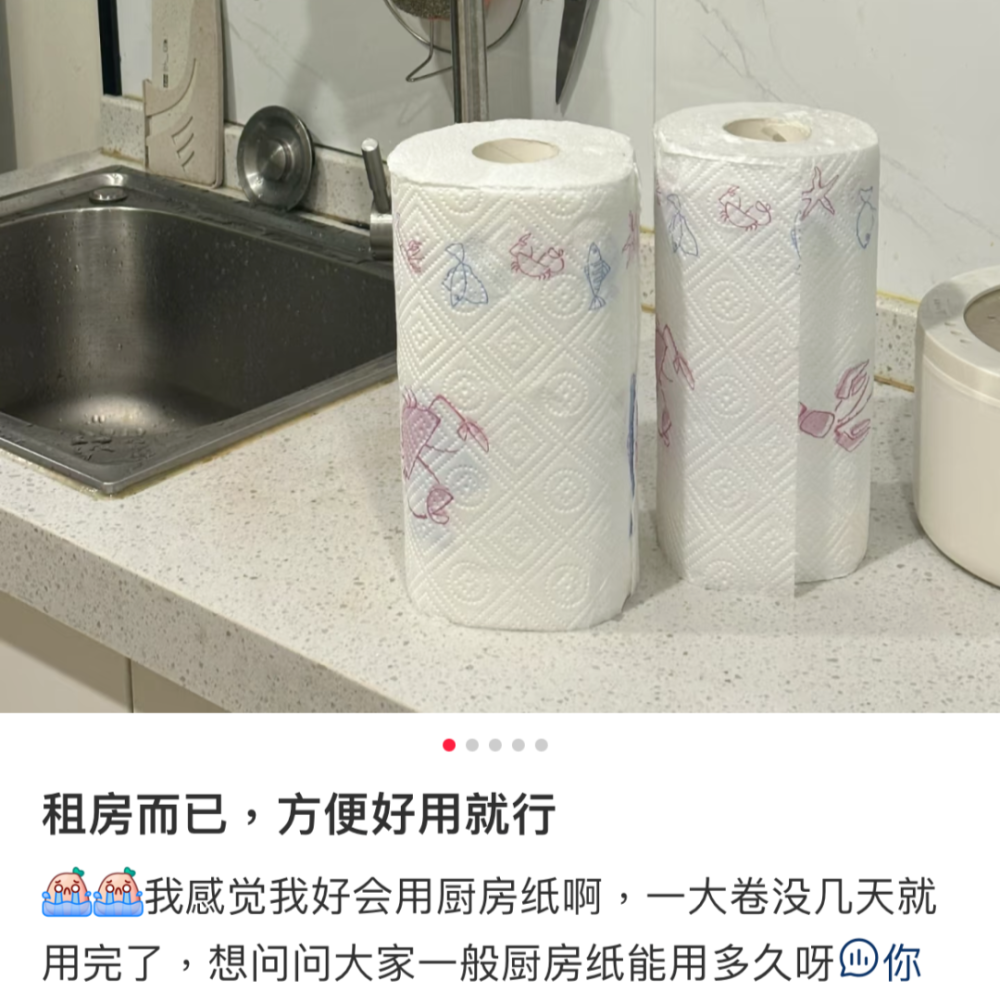 这种“厨房纸”别再直接接触食物了