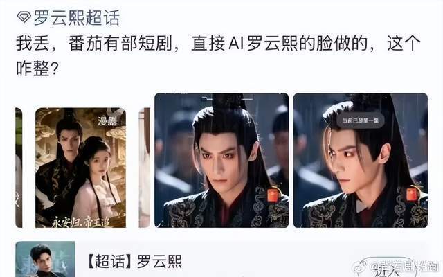 靳东：“雷人”短剧不会存在太久