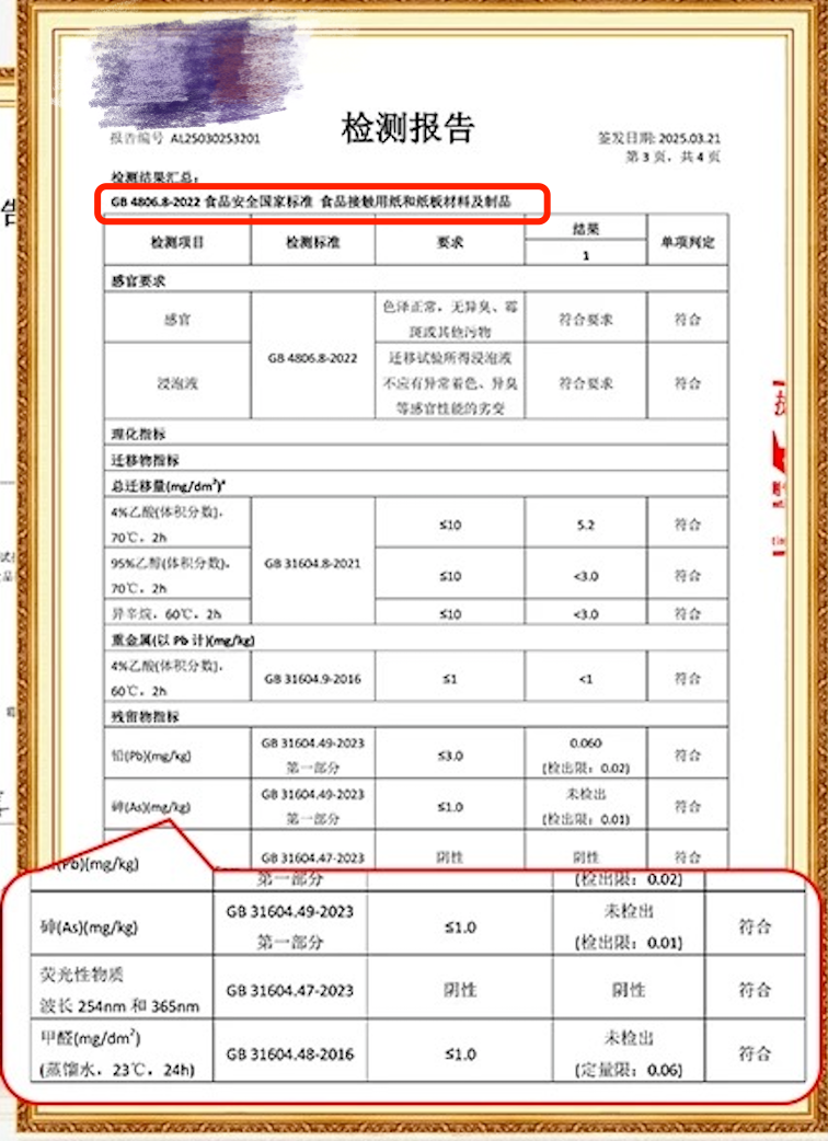 这种“厨房纸”别再直接接触食物了