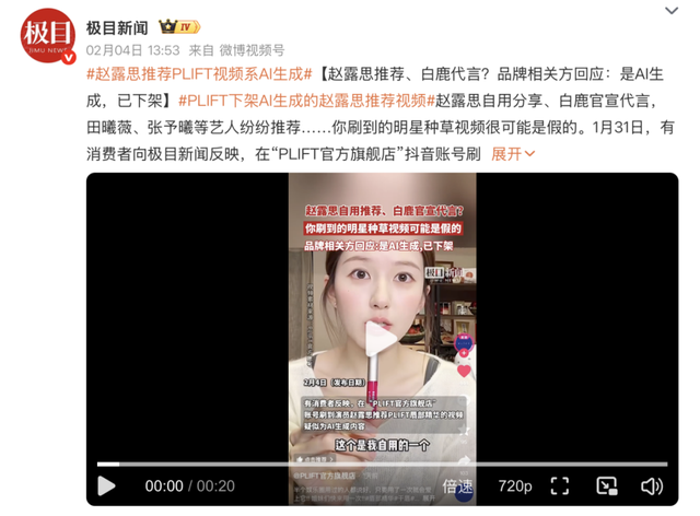 靳东：“雷人”短剧不会存在太久