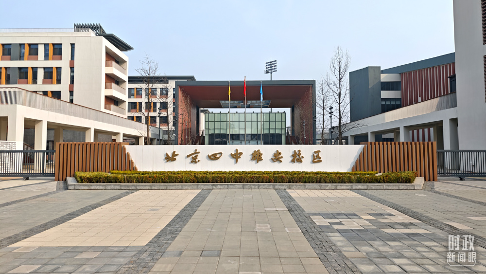 习近平为“千年大计”作出重要部署