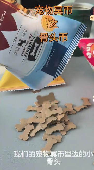 有商家推出239.8元狗狗风光大葬套餐