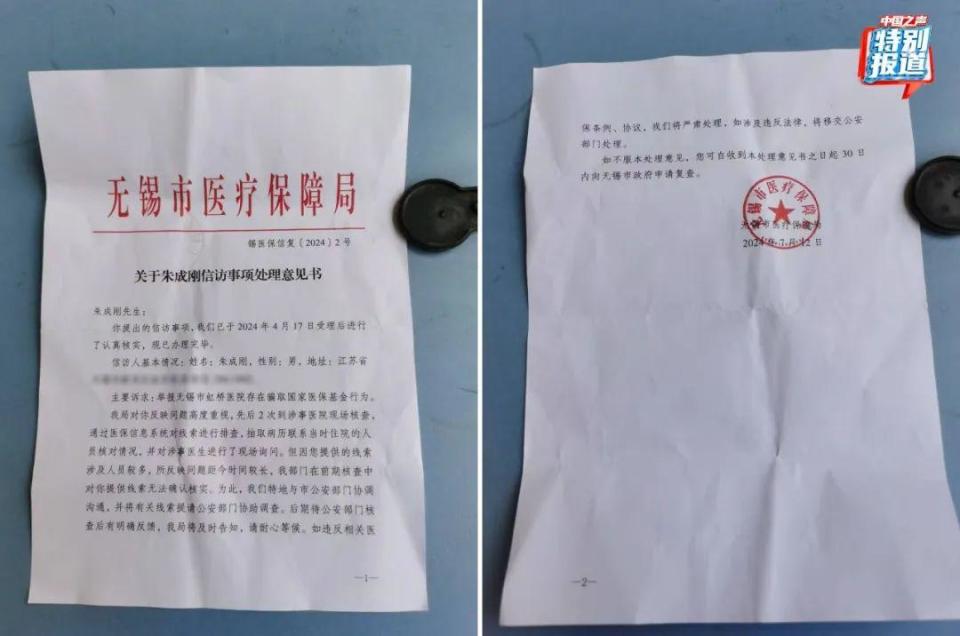 患者没挂上号医生蹲在地上看CT片