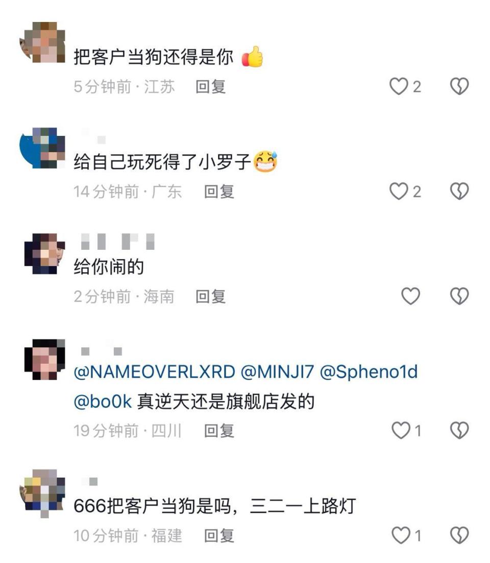 罗技广告贬低消费者品牌方回应