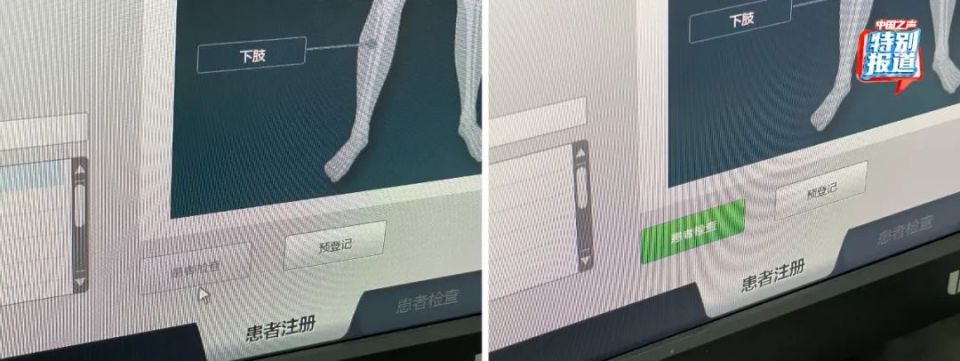 患者没挂上号医生蹲在地上看CT片