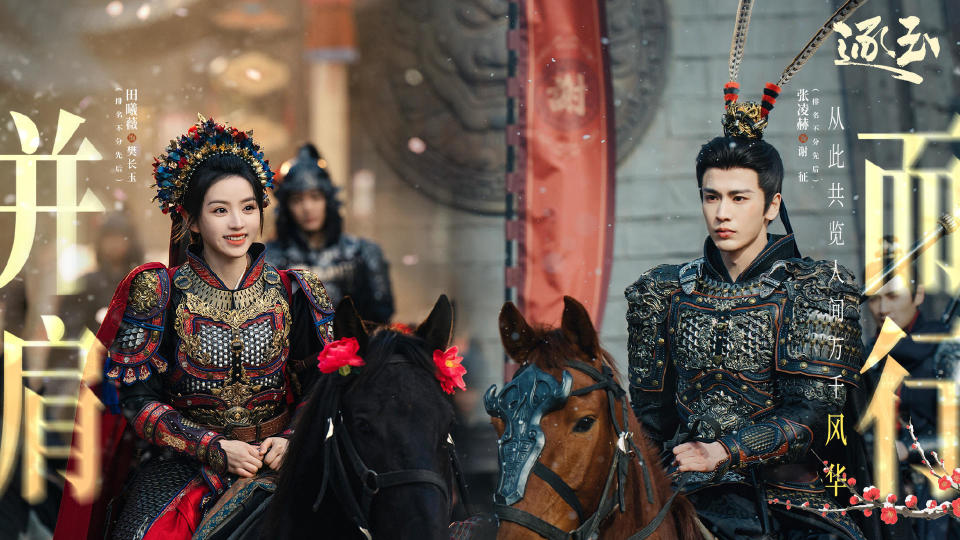 “粉底液将军”被嘲冤不冤