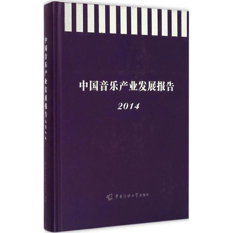 网络神曲“留不住的玉芬”爆火
