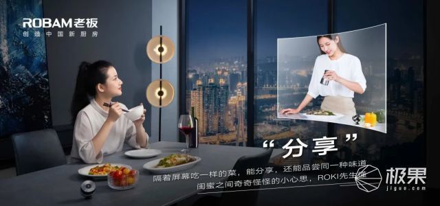自动翻炒锅上线实现1人看管4锅