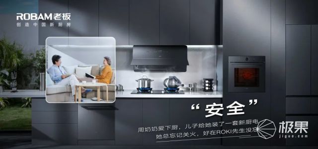 自动翻炒锅上线实现1人看管4锅