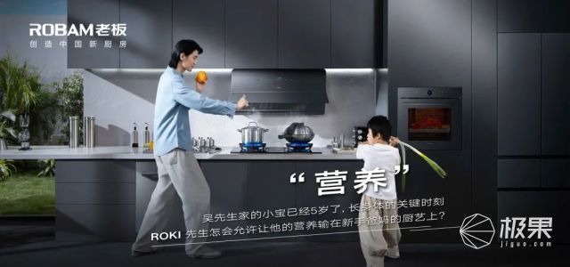 自动翻炒锅上线实现1人看管4锅