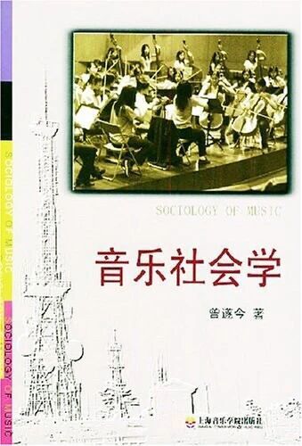 网络神曲“留不住的玉芬”爆火