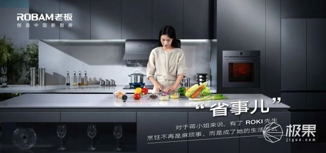 自动翻炒锅上线实现1人看管4锅
