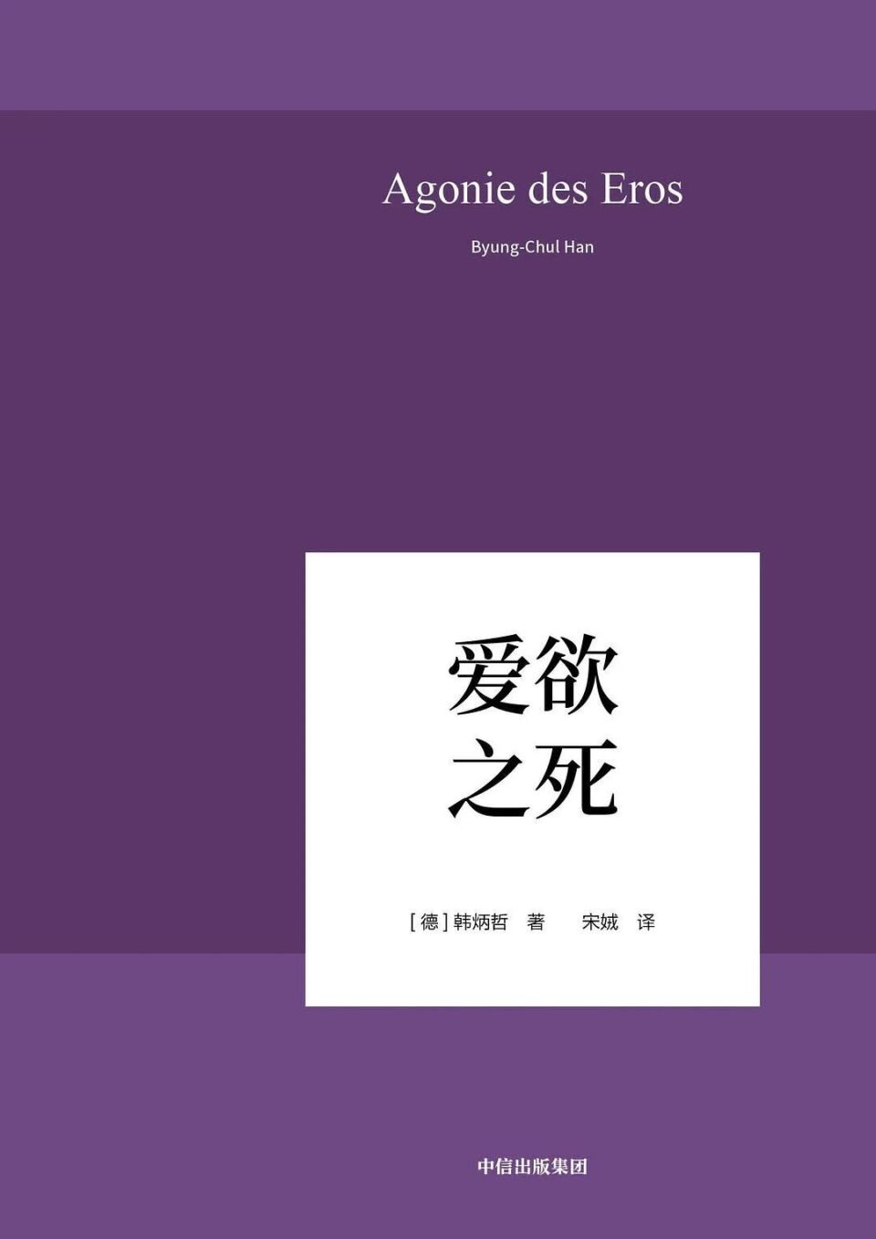 网络神曲“留不住的玉芬”爆火