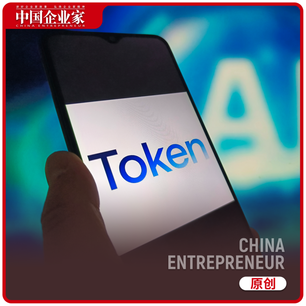 用多少Token要被写进工资条了