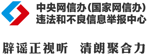 “海关破获46亿元稀土走私案”不实