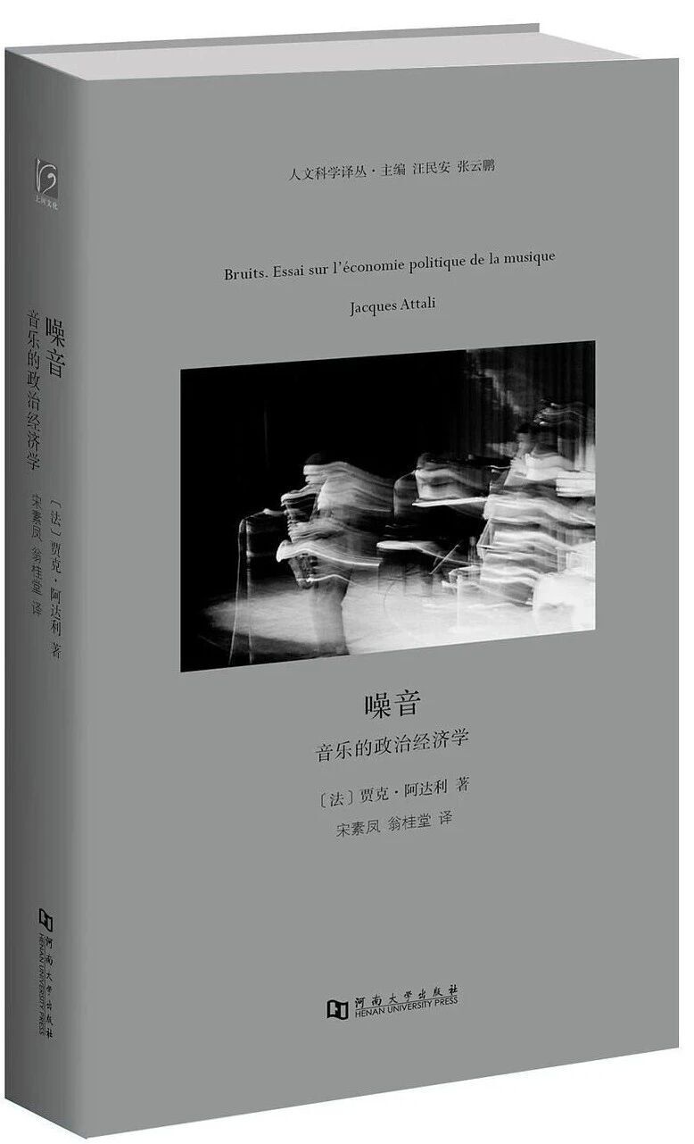 网络神曲“留不住的玉芬”爆火