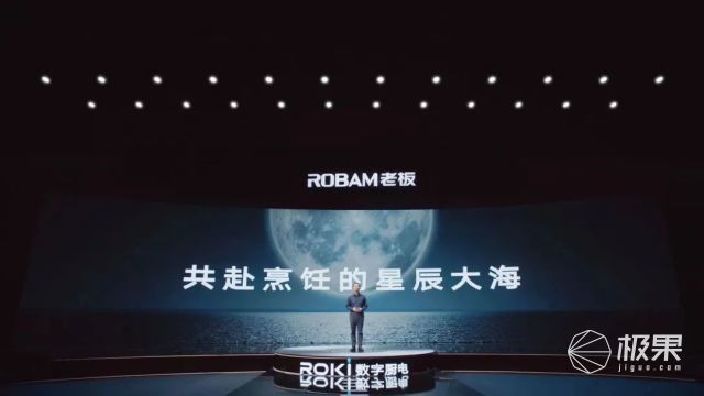 自动翻炒锅上线实现1人看管4锅