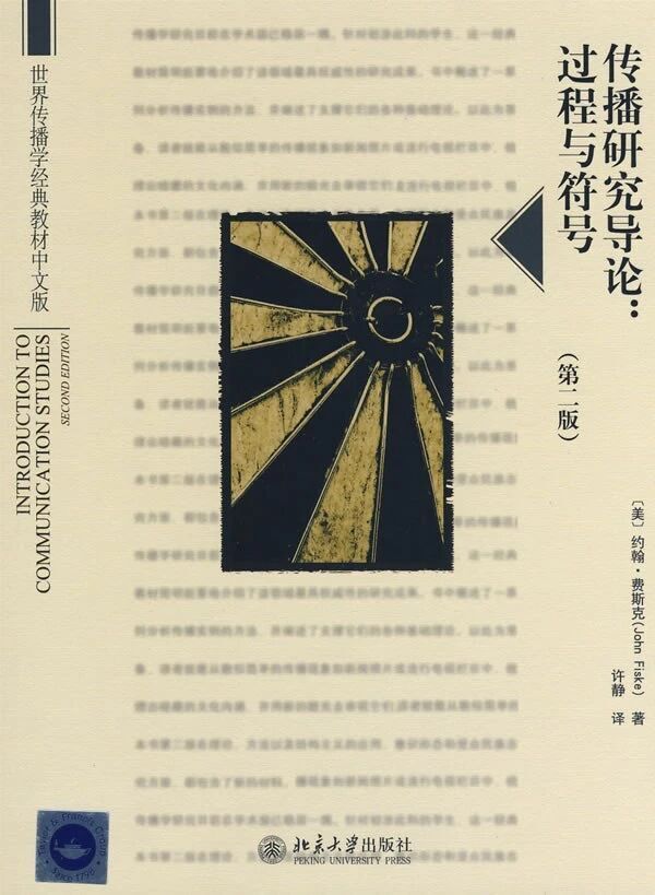 网络神曲“留不住的玉芬”爆火