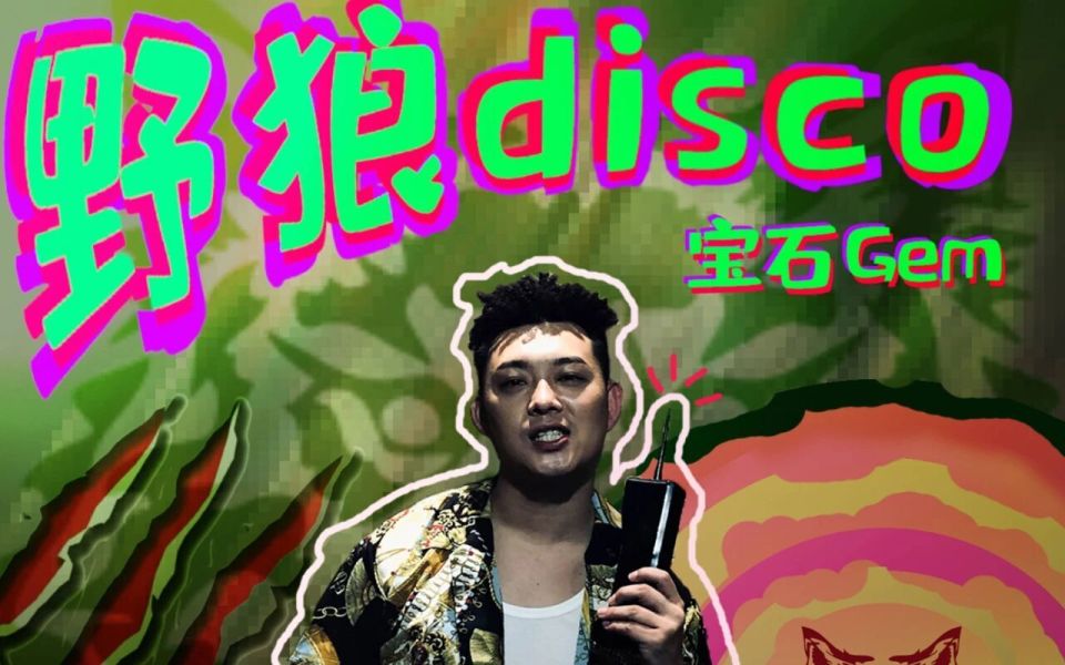 网络神曲“留不住的玉芬”爆火