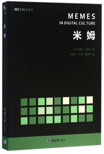 网络神曲“留不住的玉芬”爆火