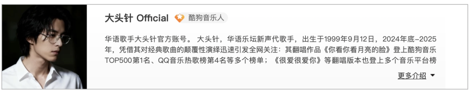 《太阳之子》如果不是周杰伦的谁还听