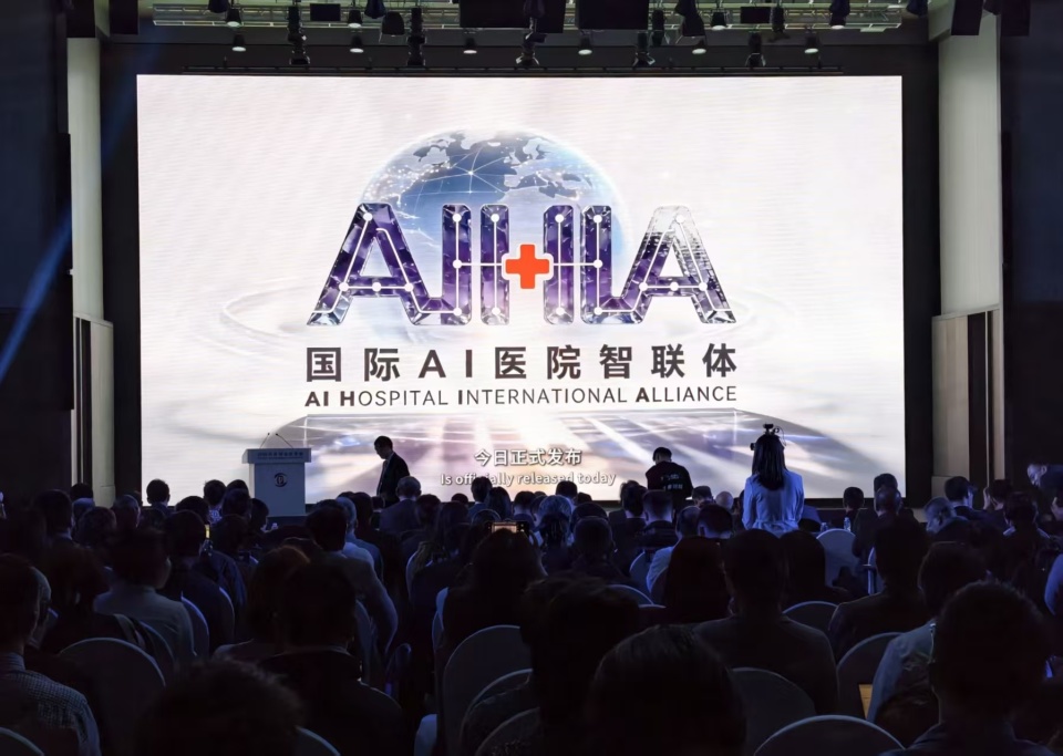 AI医院真的要来了吗