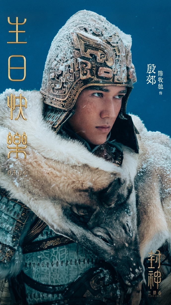 陈牧驰宣布与陈冰结婚生子