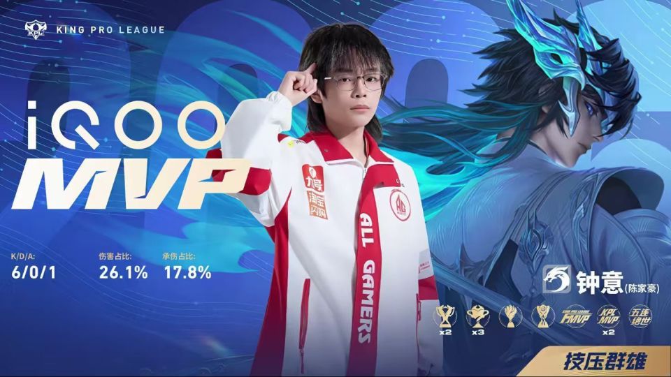 AG零封JDG晋级胜者组决赛