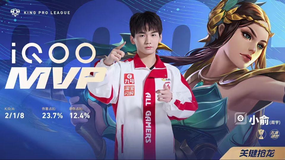 AG零封JDG晋级胜者组决赛