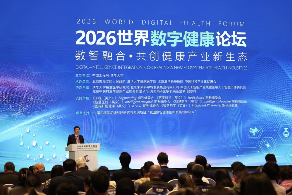 AI医院真的要来了吗