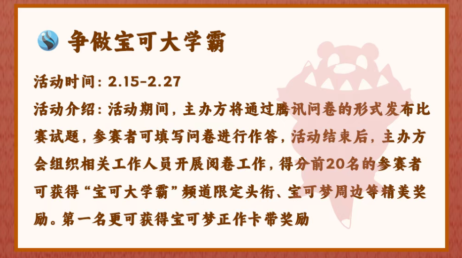 1米85的小学生开口要一套宝可梦卡