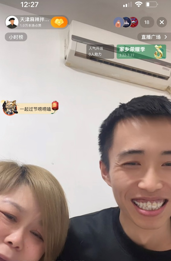 爆火后的麻辣拌界史铁生怎么样了
