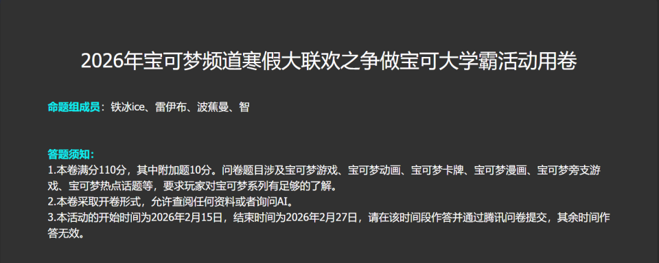 1米85的小学生开口要一套宝可梦卡