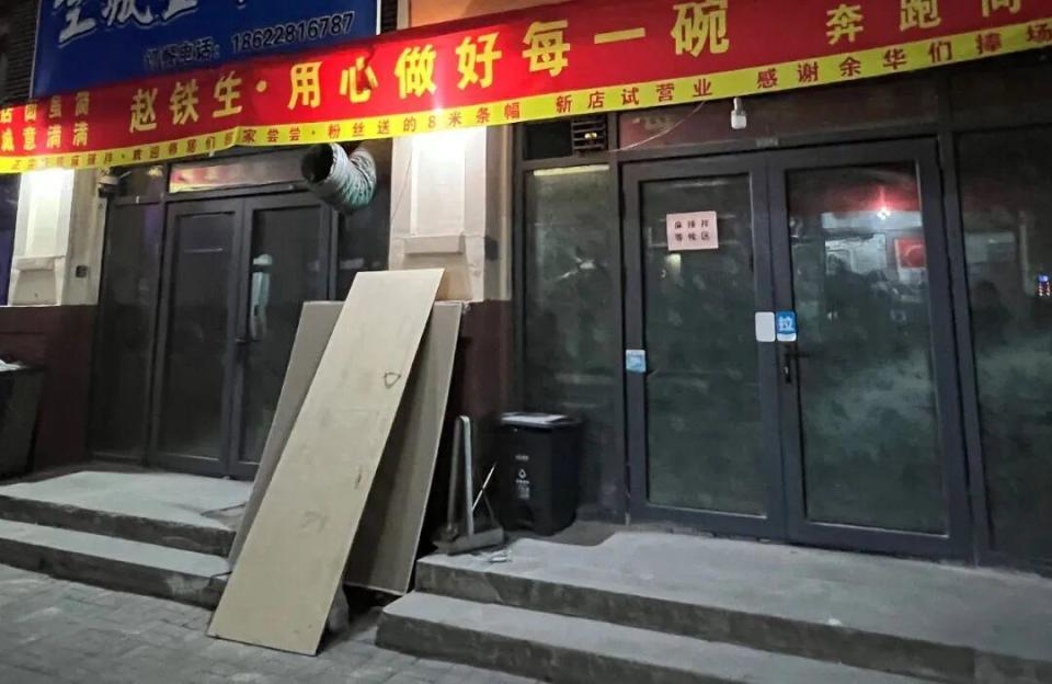 爆火后的麻辣拌界史铁生怎么样了