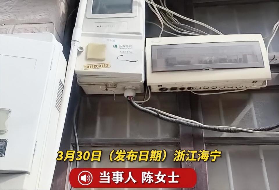 租房6年发现多帮房东交几万电费