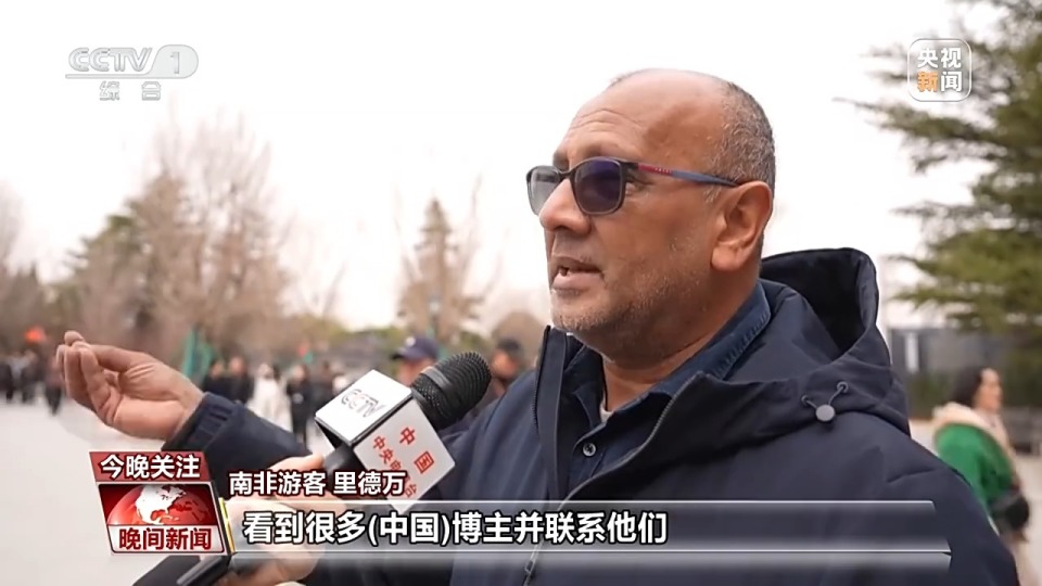 从一线到中小城市入境游持续升温