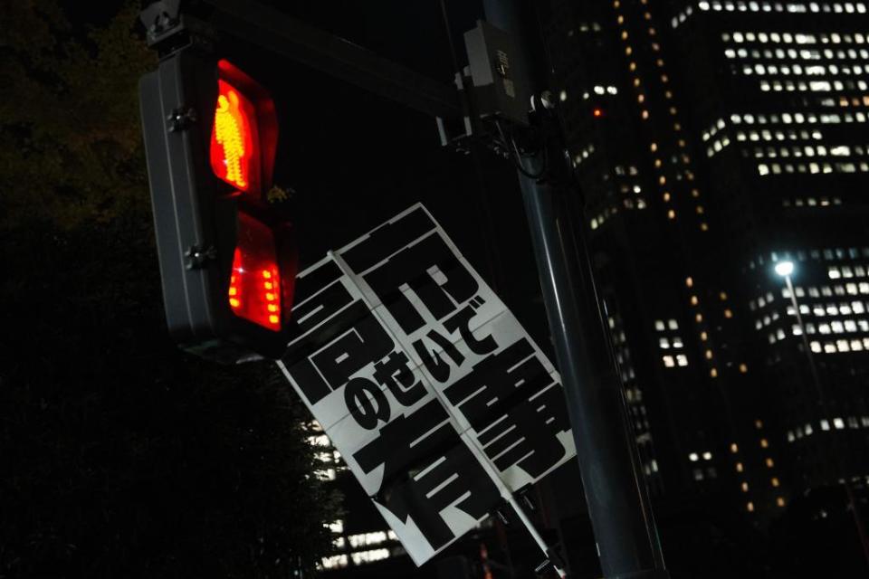 抗议声越来越大日政府为何轻描淡写