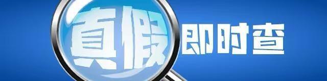 高三男孩喀纳斯湖失踪系谣言