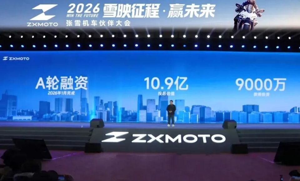 张雪机车夺冠估值站上10亿