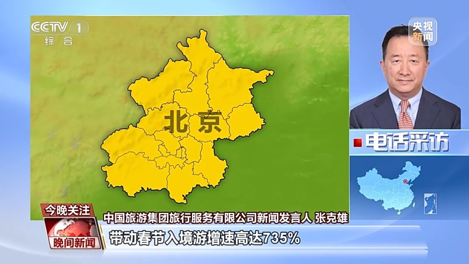 从一线到中小城市入境游持续升温